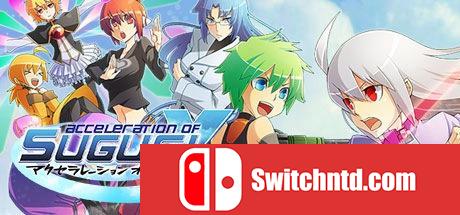 《橙汁同人游戏X版HD（Acceleration of SUGURI X-Edition HD）》DARKSiDERS镜像版[EN]_0