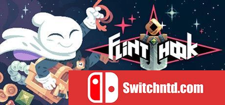 《燧石之钩（Flinthook）》DARKSiDERS硬盘版[EN]_0