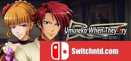 《海猫鸣泣之时：出题篇（Umineko When They Cry (Question Arc)）》DARKSiDERS镜像版[EN]_0