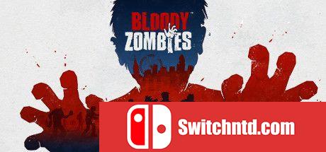 《血腥僵尸（Bloody Zombies）》CODEX镜像版[EN]_0