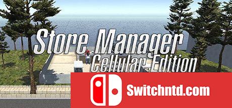 《商店经理：手机版（Store Manager: Cellular Edition）》SiMPLEX硬盘版[EN]_0
