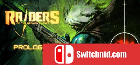 《异星奇兵（Raiders of the Broken Planet ）》集成DLC PLAZA镜像版[EN]_0