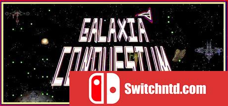 《银河征服战（Galaxia Conquestum）》ALiAS硬盘版[EN]_0