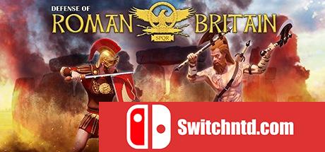 《英国罗马防御战（Defense of Roman Britain）》F4CG硬盘版[EN]_0