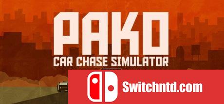 《汽车追逐模拟器 （PAKO - Car Chase Simulator）》SiMPLEX硬盘版[EN]_0