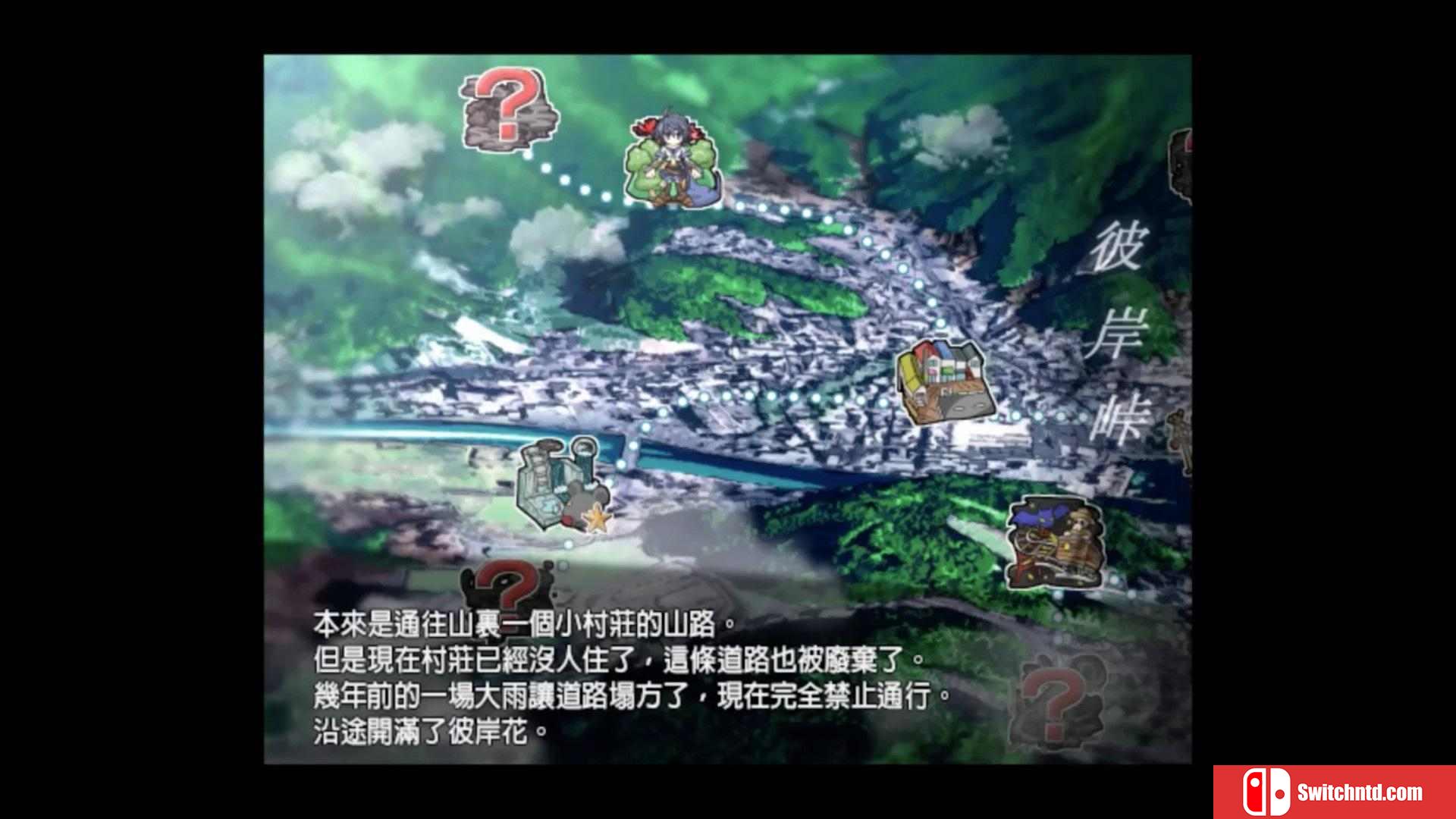 《退魔巫女（Taima Miko Yuugi）》DARKSiDERS镜像版[TW/EN]_2