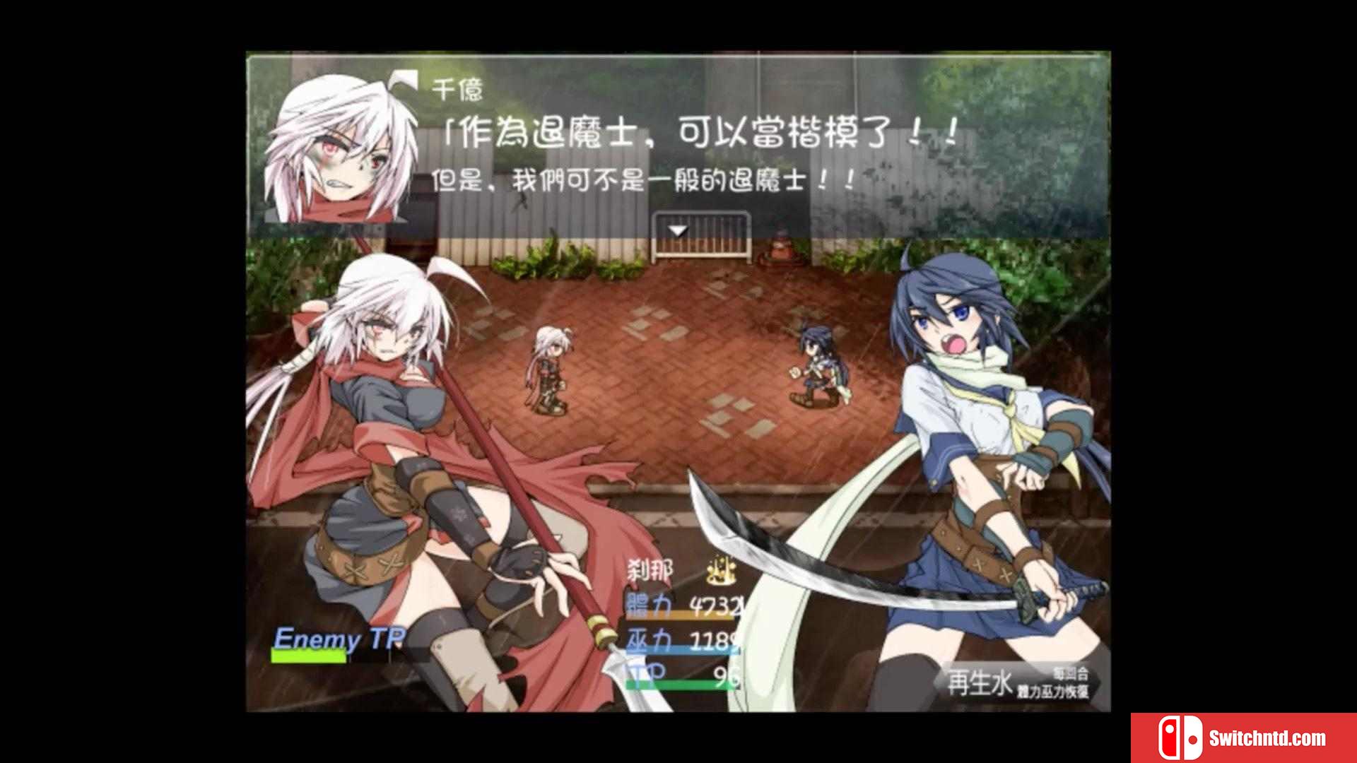 《退魔巫女（Taima Miko Yuugi）》DARKSiDERS镜像版[TW/EN]_5