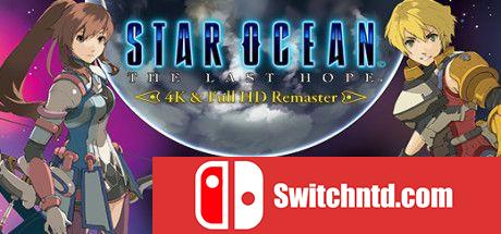 《星之海洋4：最后的希望（Star Ocean: The Last Hope）》重制版 集成1号升级档 CPY镜像版[JP/EN]_0