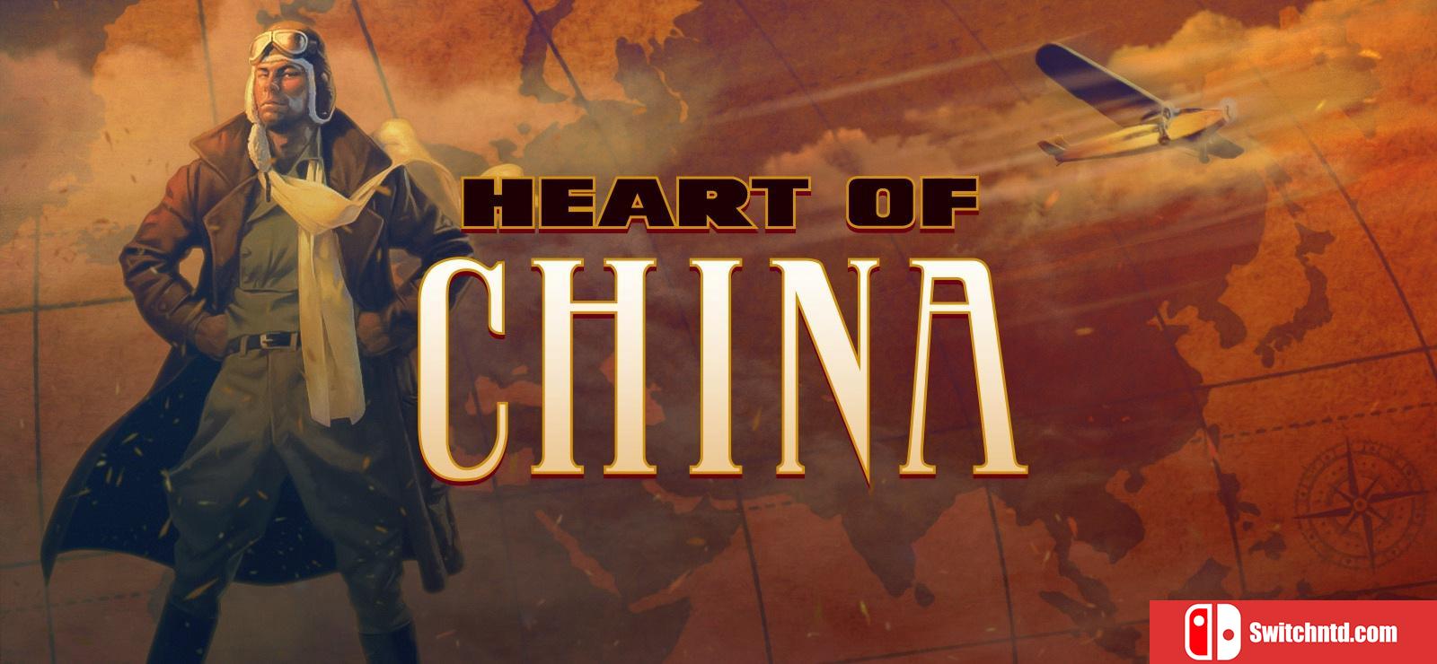 《中国之心（Heart of China）》GOG版 I_KnoW镜像版[EN]_0
