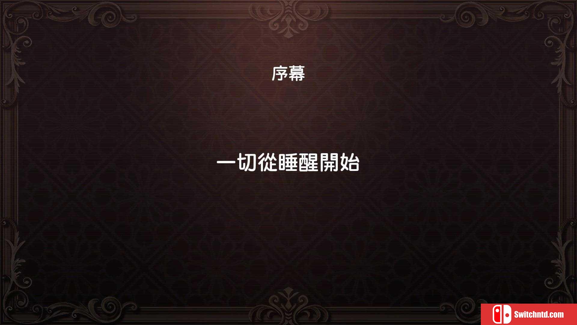《最终幻想：世界（WORLD OF FINAL FANTASY）》CODEX镜像版[TW/JP/EN]_10