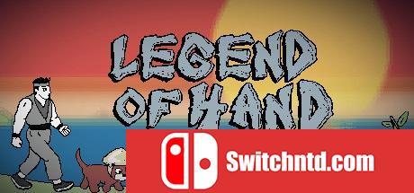 《传说之手（Legend of Hand）》Unleashed硬盘版[EN]_0