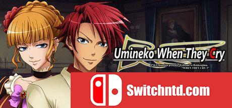 《海猫鸣泣之时：出题篇（Umineko When They Cry）》DARKSiDERS镜像版[JP/EN]_0