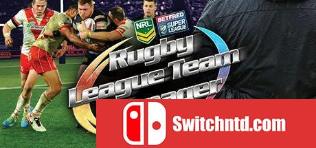 《橄榄球联盟球队经理2018（Rugby League Team Manager 2018）》SKIDROW镜像版[EN]_0