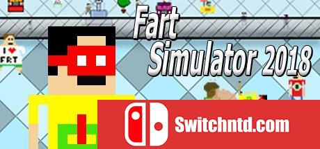 《放屁模拟器2018（Fart Simulator 2018）》集成5号升级档 SiMPLEX硬盘版[EN]_0