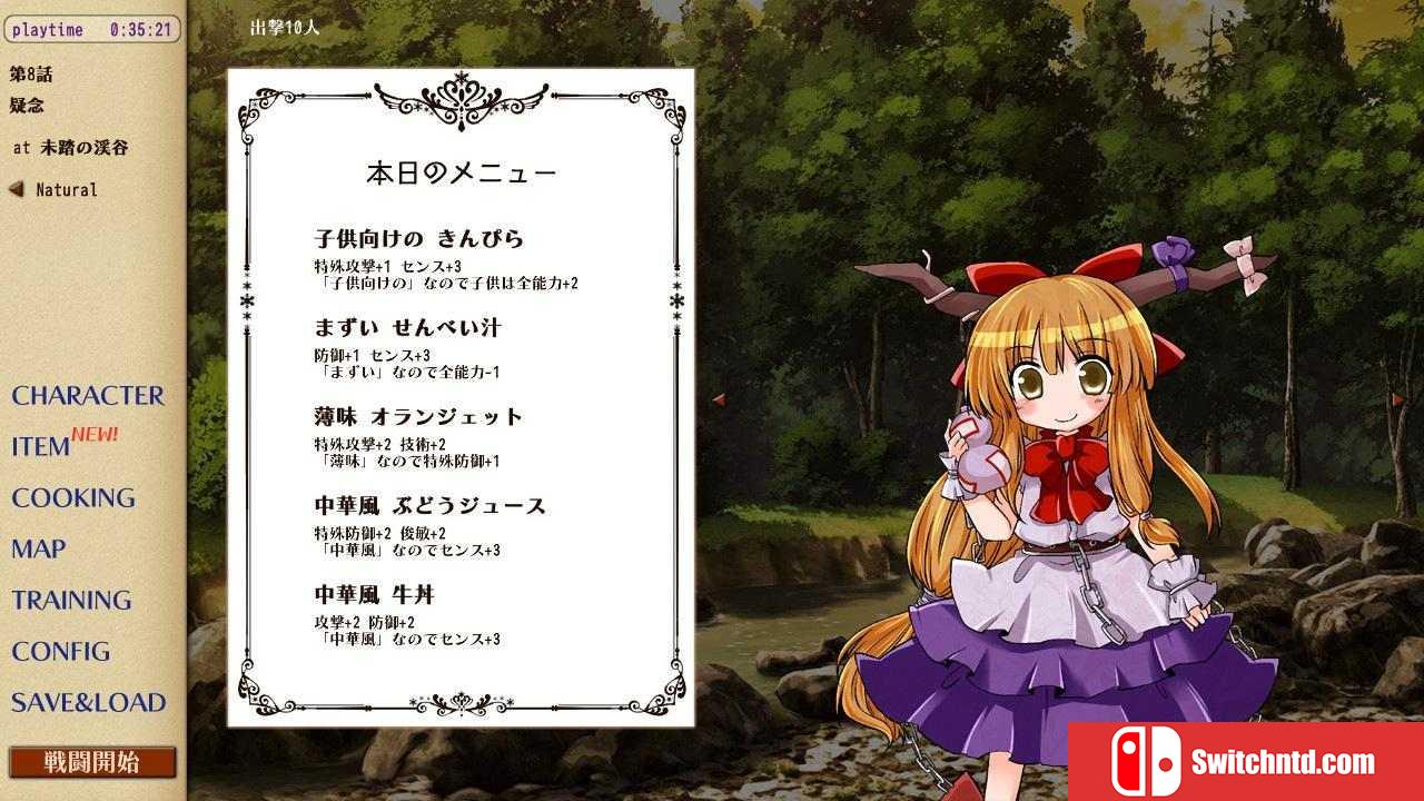 《战乱命萃酒（Senran Meisuishu Tactics / 戦乱命萃酒タクティクス）》DARKSiDERS镜像版[EN]_1