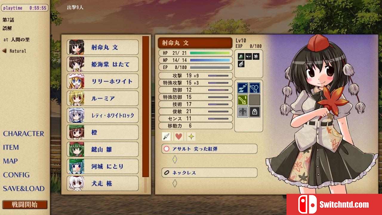 《战乱命萃酒（Senran Meisuishu Tactics / 戦乱命萃酒タクティクス）》DARKSiDERS镜像版[EN]_5