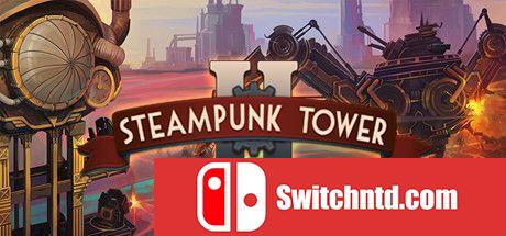 《蒸汽朋克塔防2（Steampunk Tower 2）》v1.2 SiMPLEX硬盘版[EN]_0
