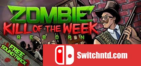 《僵尸杀手：重生（Zombie Kill of the Week - Reborn）》ALiAS硬盘版[EN]_0