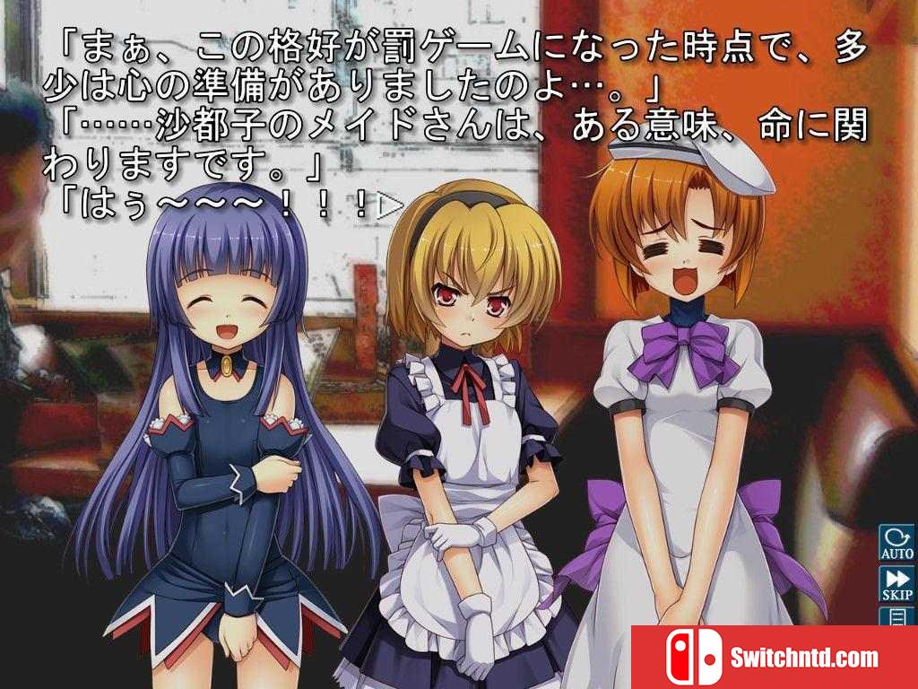 《寒蝉鸣泣之时第六章：罪灭篇（Higurashi When They Cry Hou - Ch.6）》DARKSiDERS镜像版[EN]_4