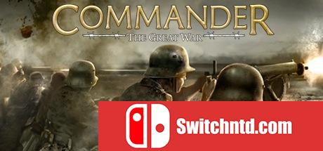 《指挥官：伟大的战争（Commander: The Great War）》Unleashed硬盘版[EN]_0