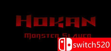 《Hokan:怪物杀手（Hokan: Monster Slayer）》PLAZA镜像版[EN]_0
