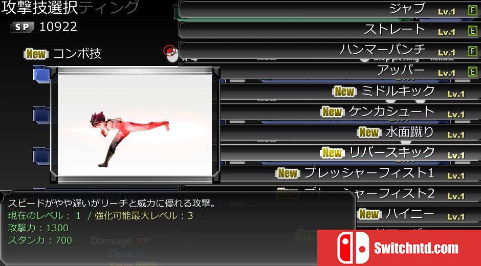 《SMASH BOY（SMASH BOY）》Ver.KZ DARKSiDERS镜像版[EN/JP]_2