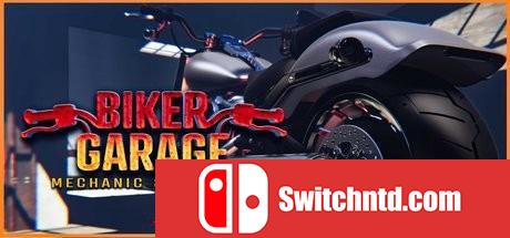 《摩托工坊：机修模拟器（Biker Garage: Mechanic Simulator）》年度版 PLAZA镜像版[CN/TW/EN]_0