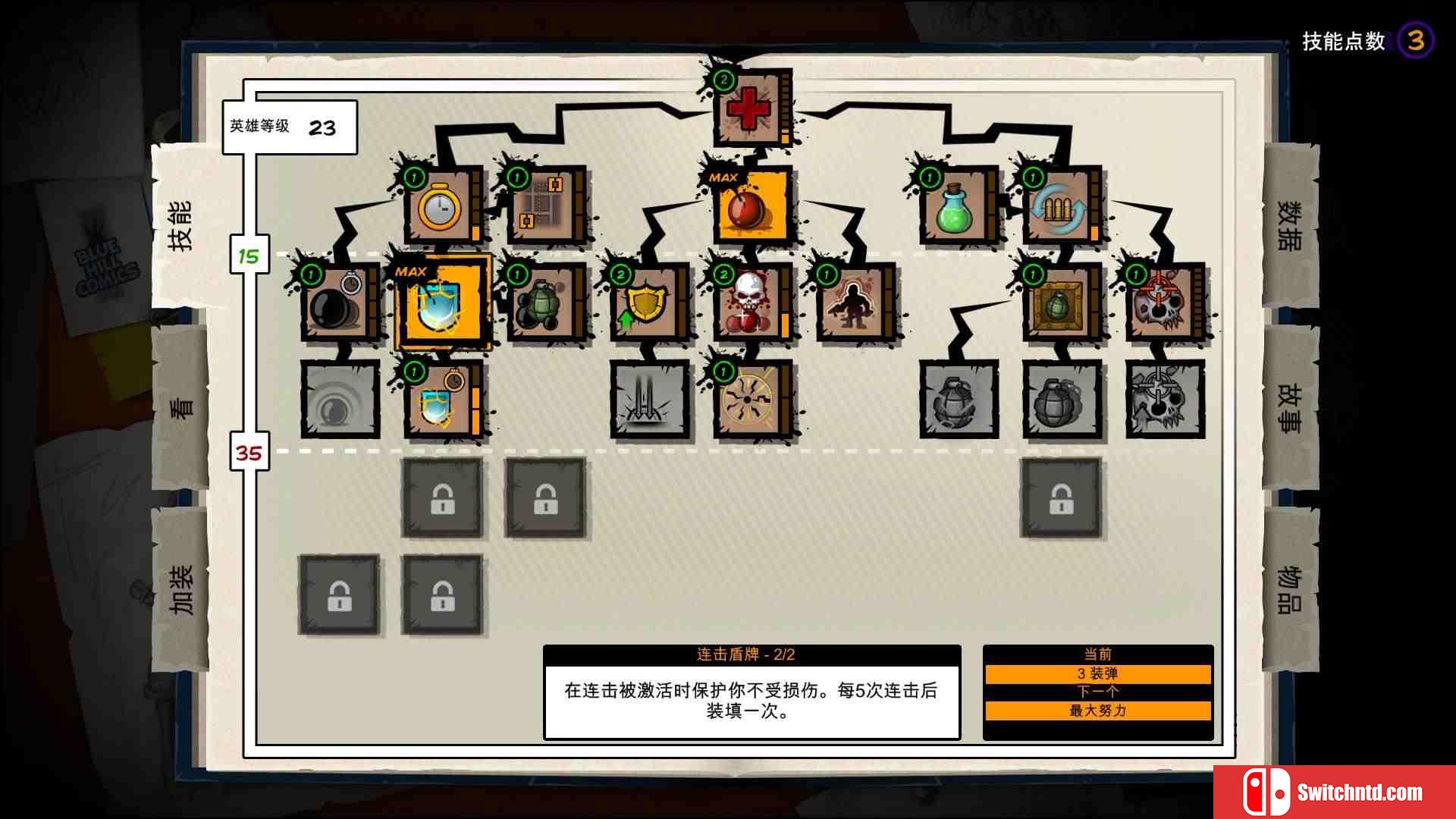 《恶棍英雄（Fury Unleashed）》官方中文 v1.8.0b PLAZA镜像版[CN/EN]_3