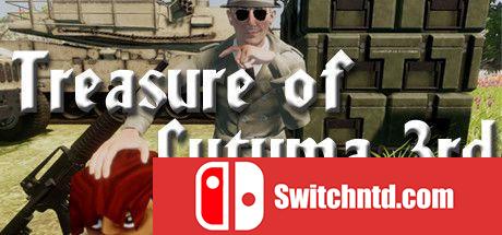 《创伤宝藏3（Treasure of Cutuma 3rd）》集成Call of GURU DLC PLAZA镜像版[CN/EN/JP]_0
