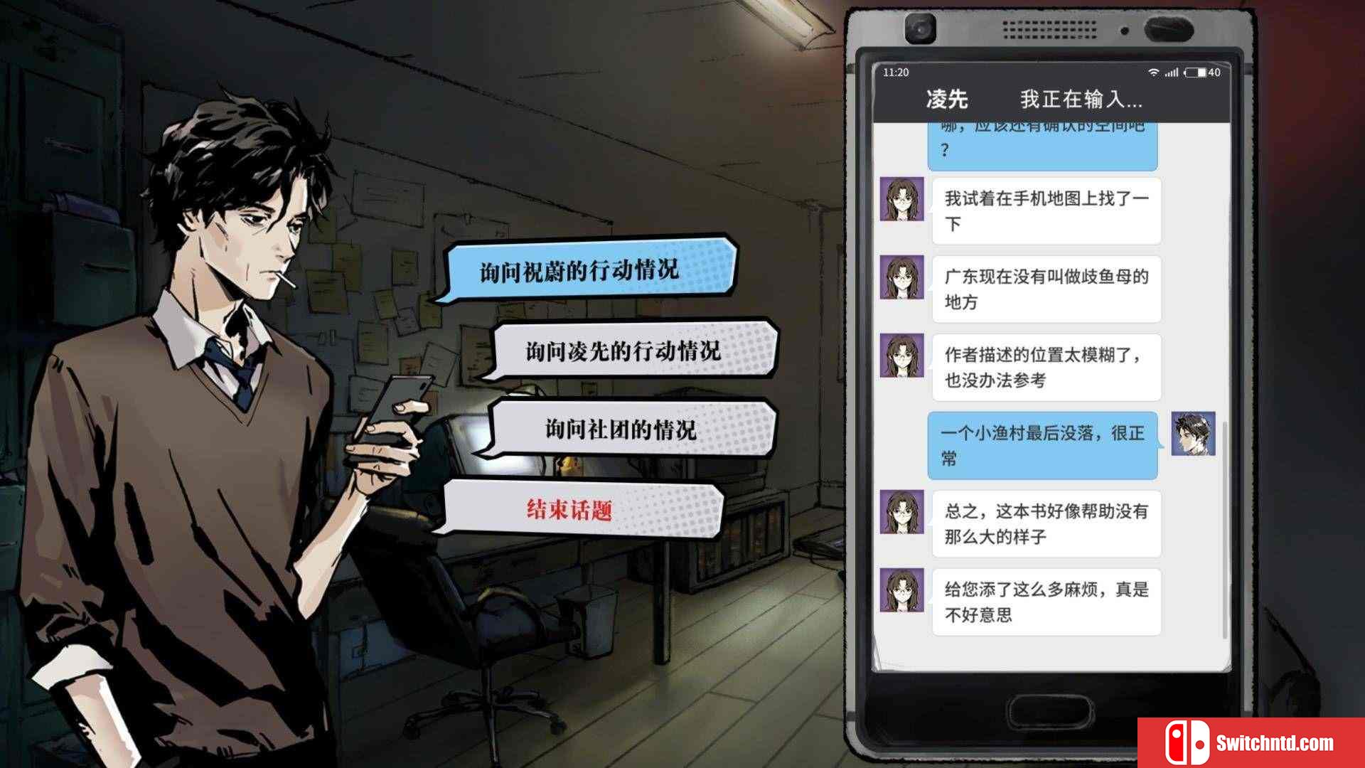 《寄居隅怪奇事件簿（Hermitage Strange Case Files）》官方中文  DARKSiDERS镜像版[CN]_4