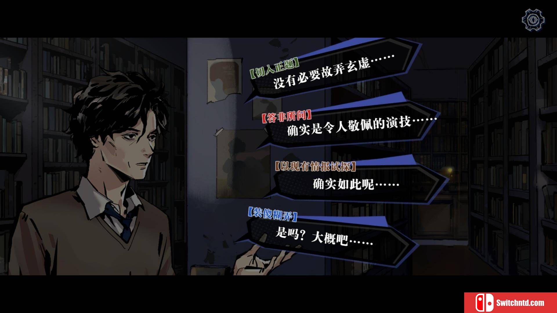 《寄居隅怪奇事件簿（Hermitage Strange Case Files）》官方中文  DARKSiDERS镜像版[CN]_3