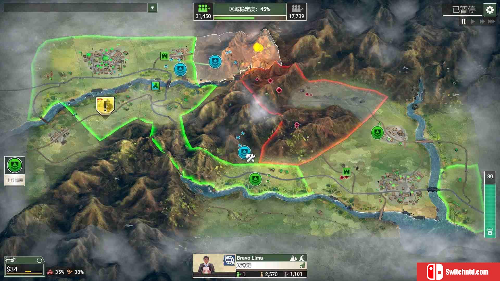《反叛公司:局势升级（Rebel Inc: Escalation）》官方中文  PLAZA镜像版[CN/TW/EN/JP]_2