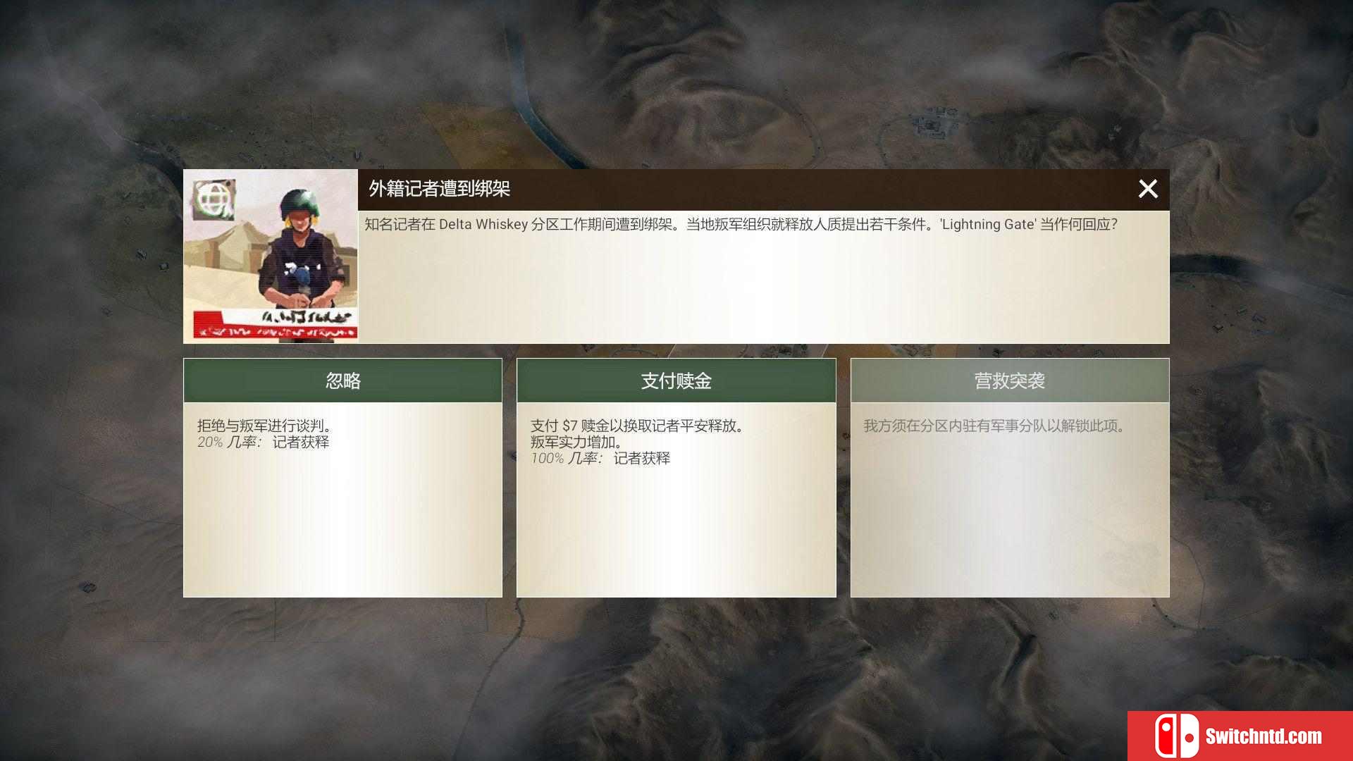 《反叛公司:局势升级（Rebel Inc: Escalation）》官方中文  PLAZA镜像版[CN/TW/EN/JP]_5