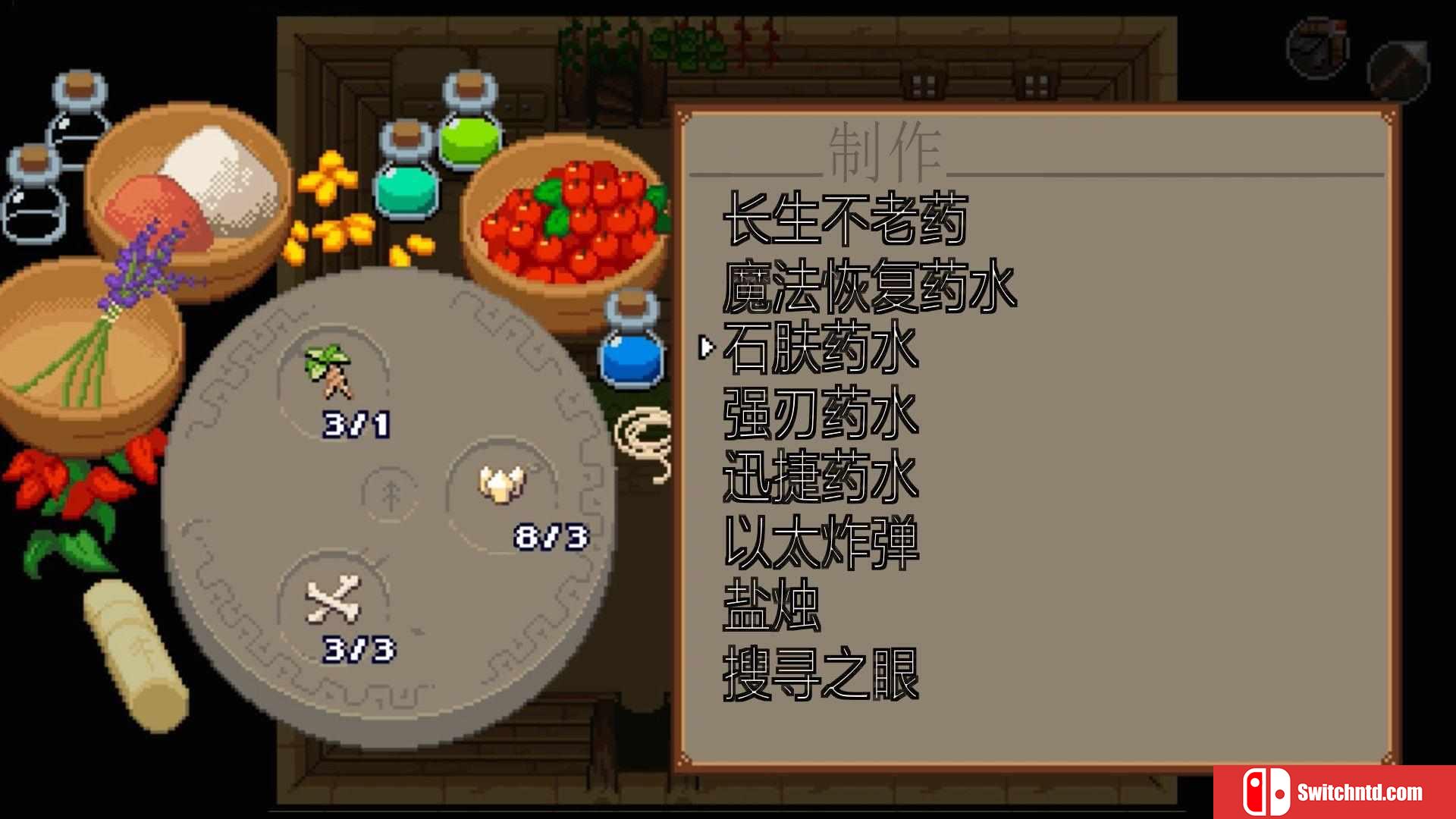 《海洋之心（Ocean's Heart）》官方中文 v1.0.2.6 SiMPLEX硬盘版[CN/EN]_5