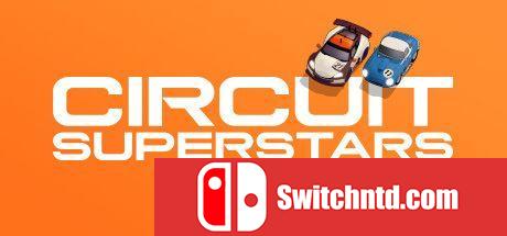 《巡回赛超级明星（Circuit Superstars）》官方中文  PLAZA镜像版[CN/EN]_0