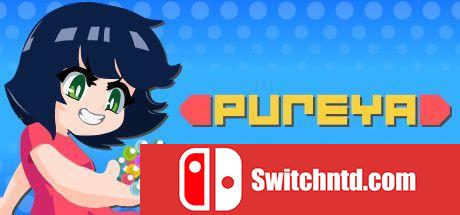 《pureya（pureya）》官方中文  DARKZER0硬盘版[CN/TW/EN/JP]_0