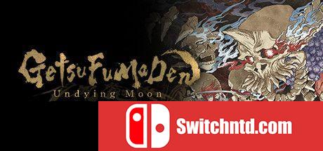 《月风魔传：不朽之月（GetsuFumaDen: Undying Moon）》官方中文  TiNYiSO镜像版[CN/EN]_0