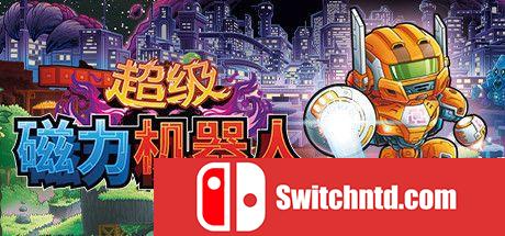 《超级磁力机器人（Super Magbot）》官方中文 v1.02 SiMPLEX硬盘版[CN/TW/EN/JP]_0