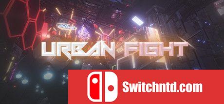 《城市战斗（Urban Fight）》官方中文 集成霓虹城-中央 PLAZA镜像版[CN/EN/JP]_0