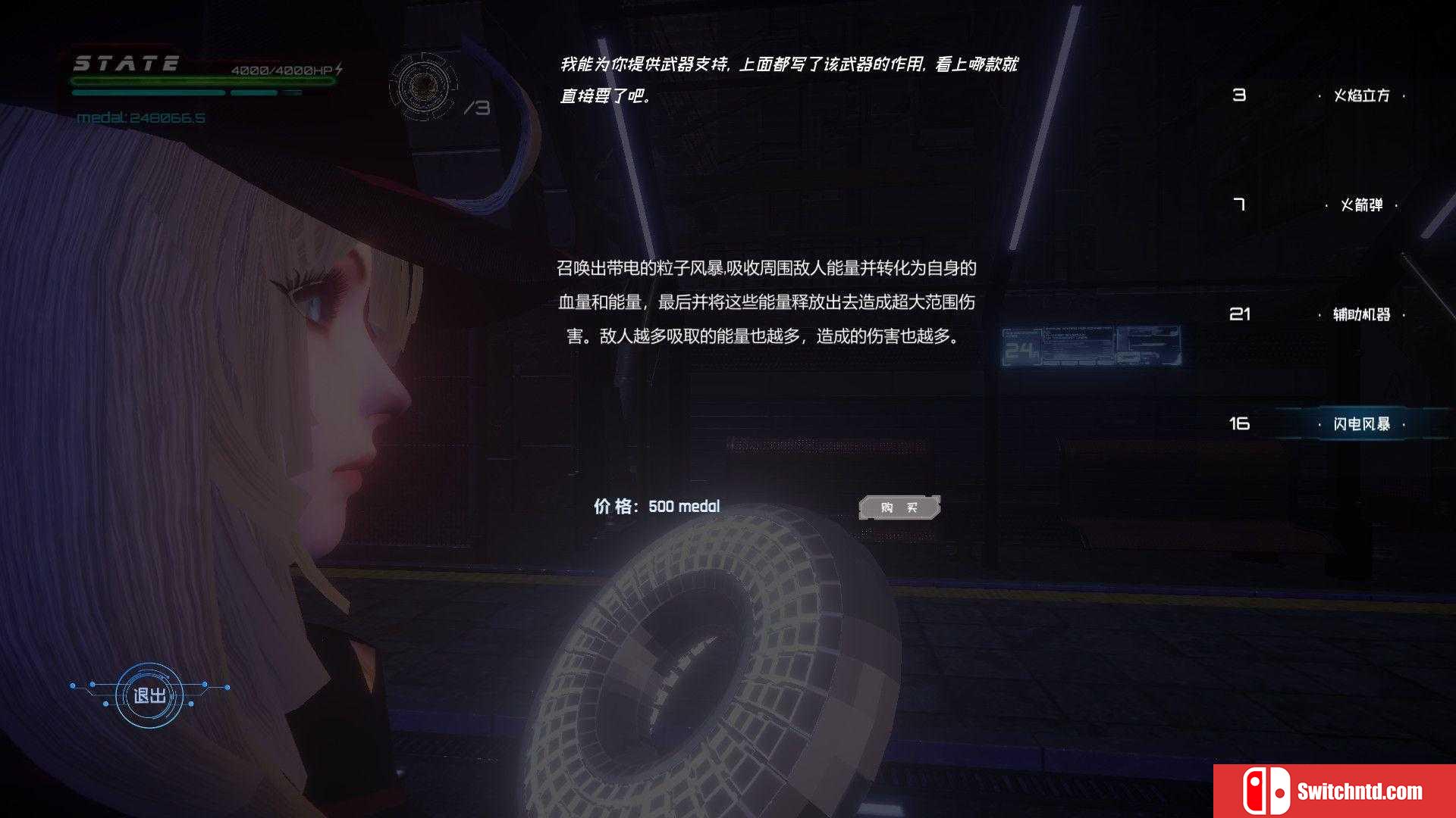 《城市战斗（Urban Fight）》官方中文 集成霓虹城-中央 PLAZA镜像版[CN/EN/JP]_3