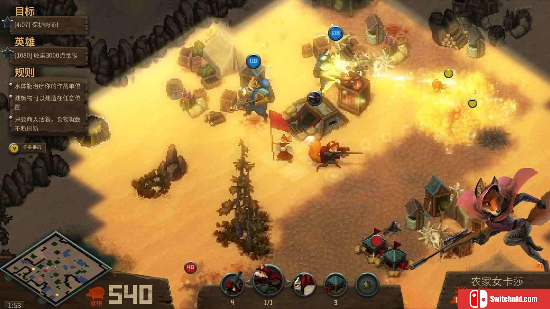 《齿与尾：老鼠大革命（Tooth and Tail）》官方中文 v1.8.1 TiNYiSO镜像版[CN/TW/EN]_2