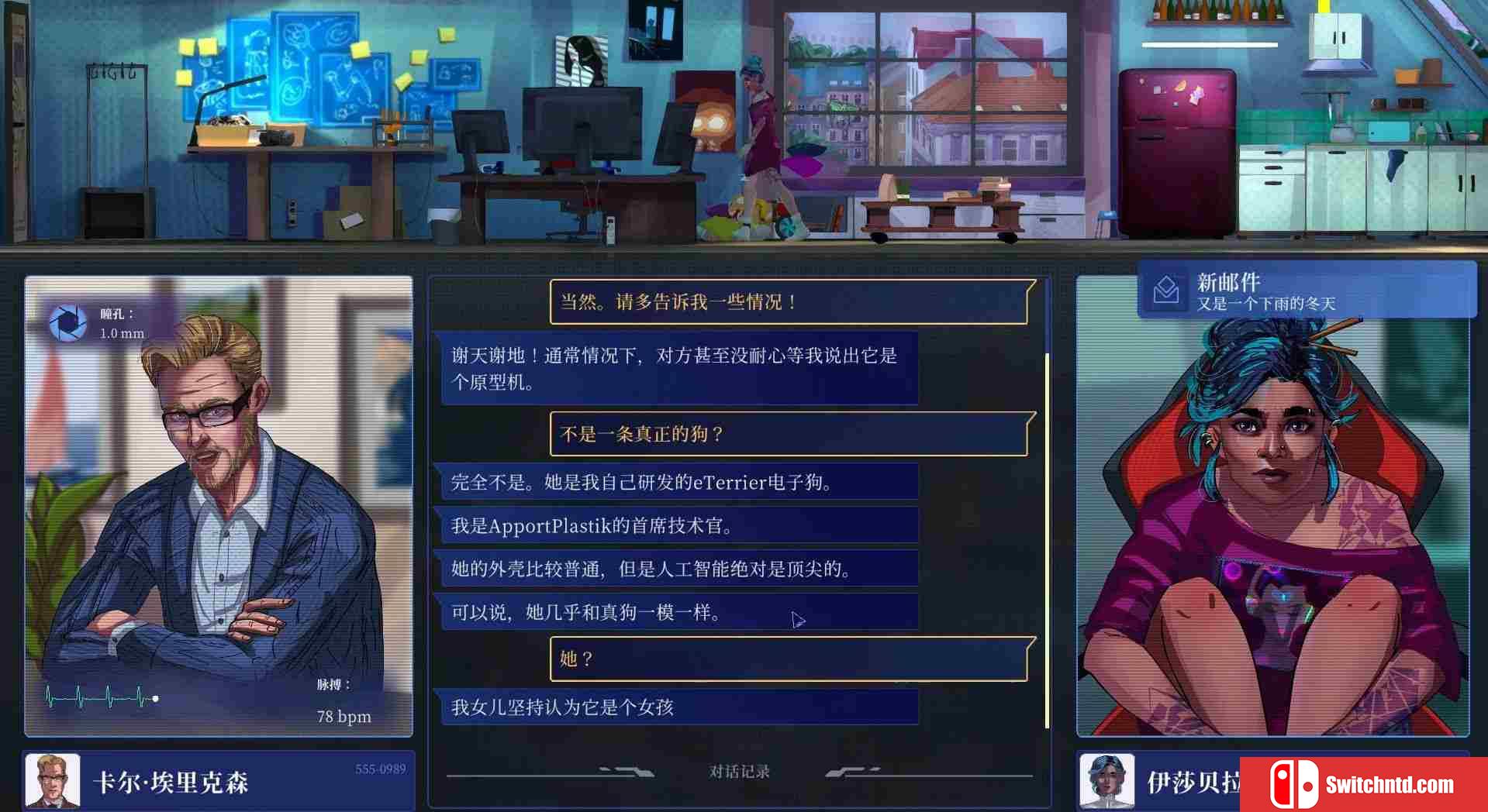 《罪城骇客（Song of Farca）》官方中文 v1.0.2.8 I_KnoW镜像版[CN/EN]_1