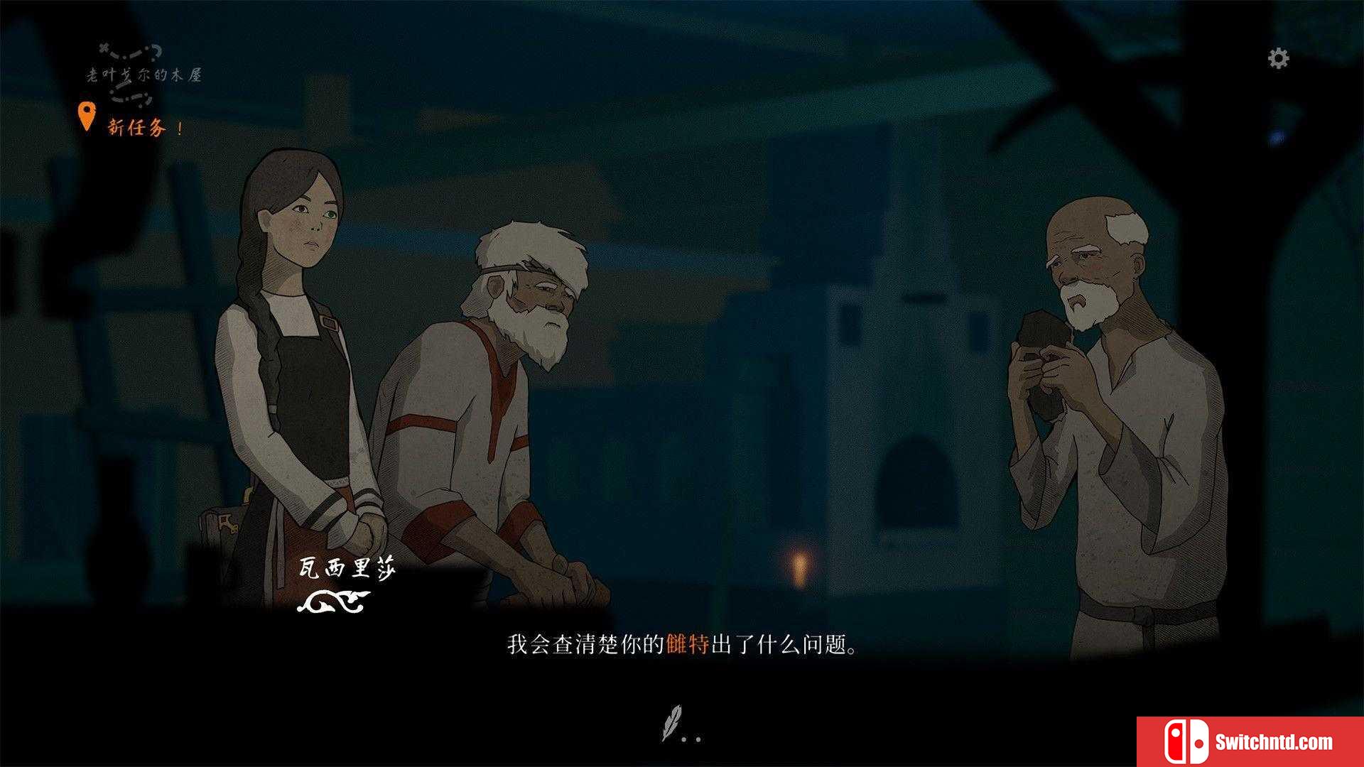 《黑书（Black Book）》官方中文 集成支持者包 PLAZA镜像版[CN/EN]_5