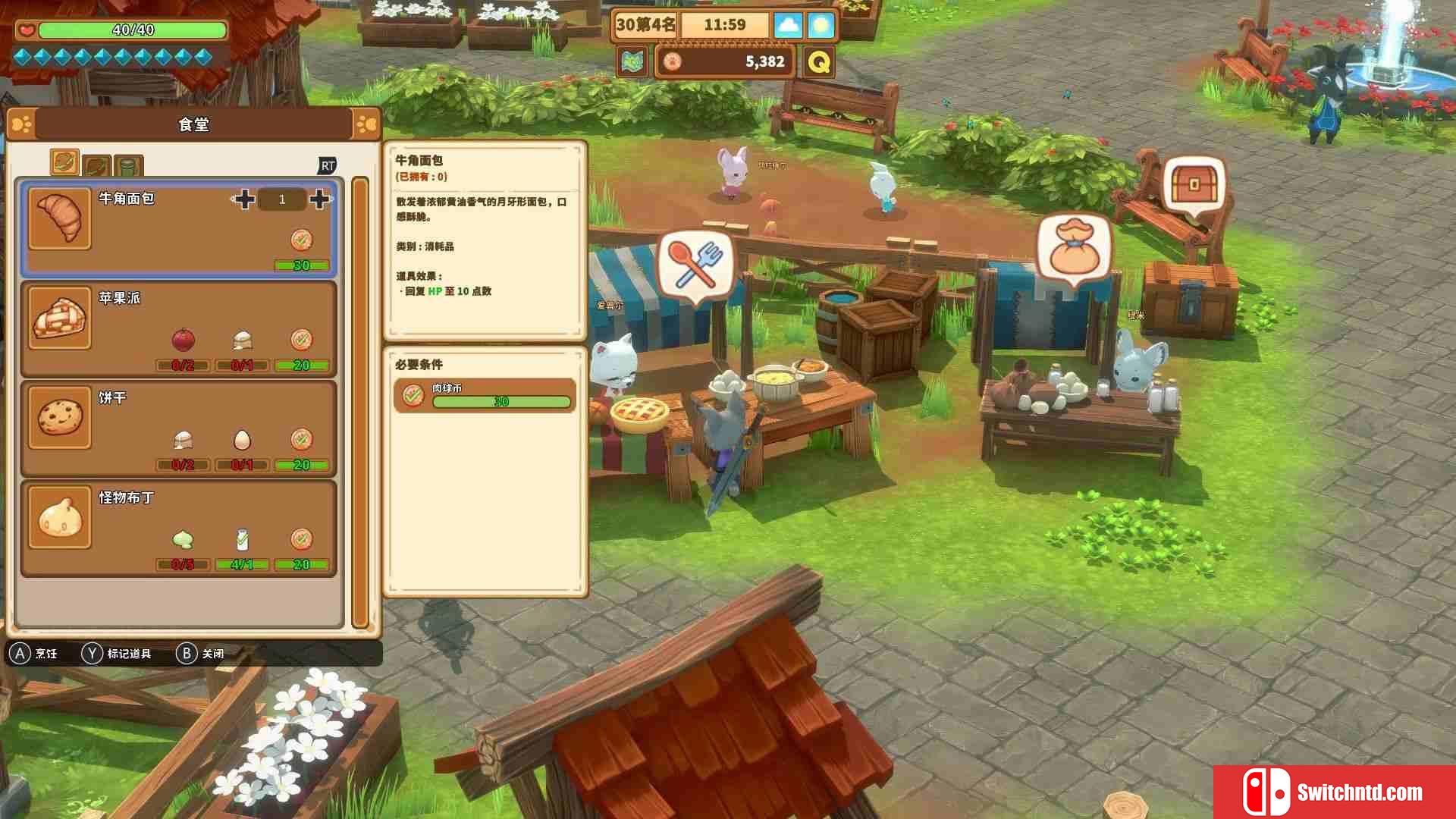 《奇塔利亚童话（Kitaria Fables）》官方中文 v1.0.1.1 SiMPLEX硬盘版[CN/TW/EN/JP]_5