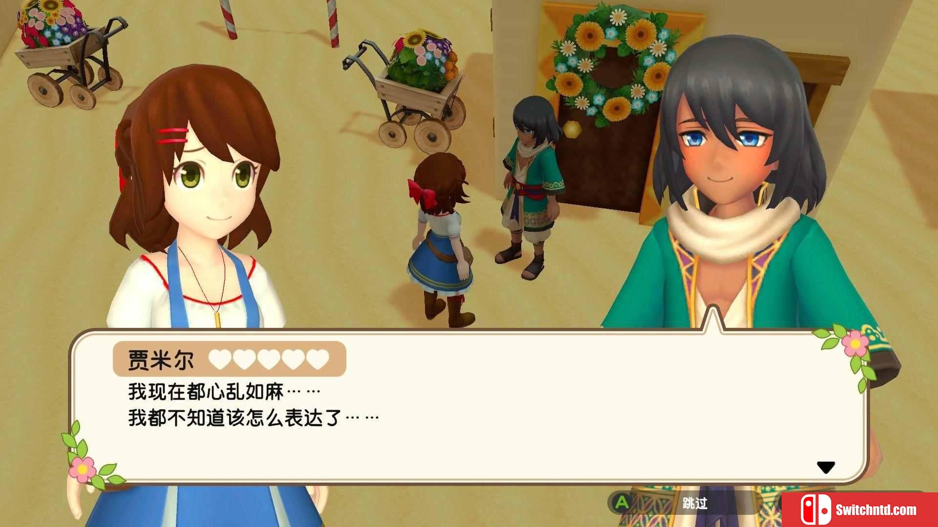《丰饶之月：一个世界（Harvest Moon: One World）》DARKSiDERS镜像版[CN/TW/EN]_2