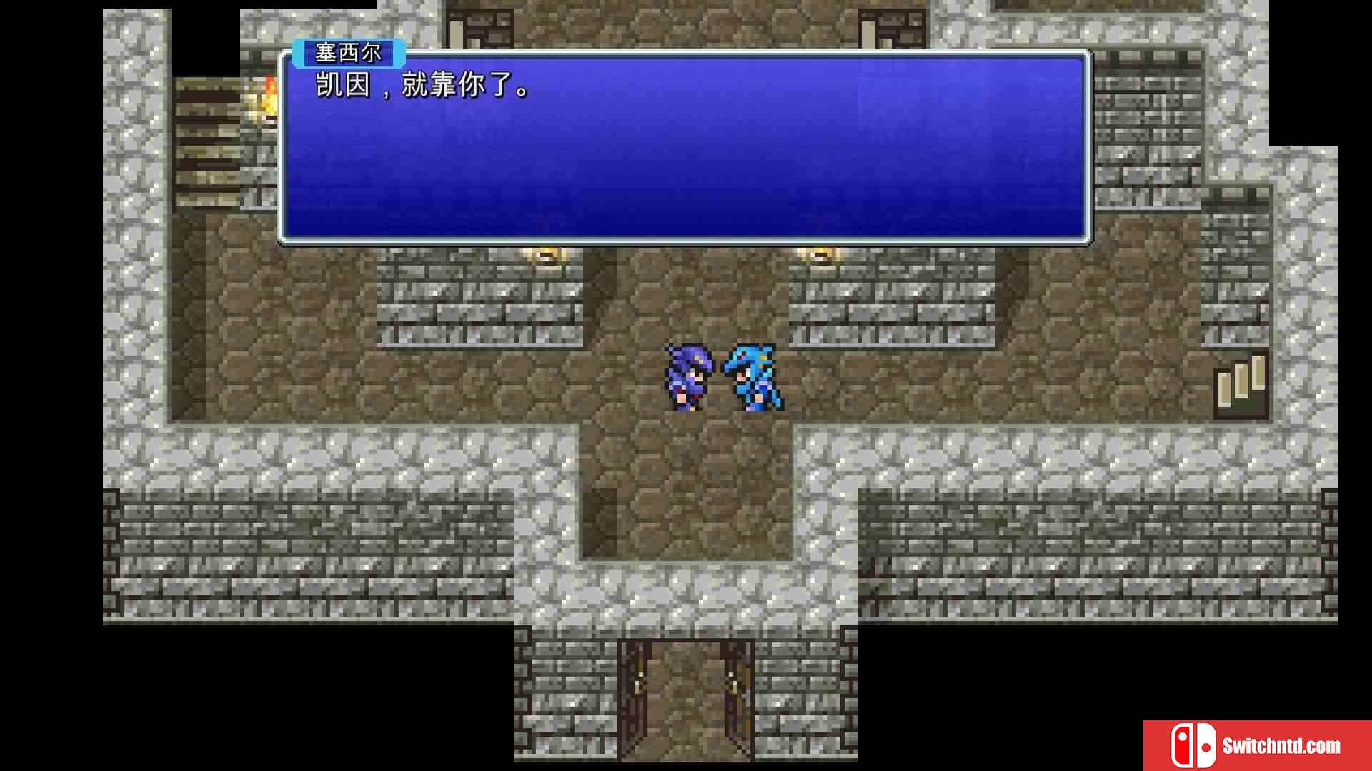 《最终幻想4（FINAL FANTASY IV）》官方中文 像素复刻版  FLT镜像版[CN/TW/EN/JP]_4
