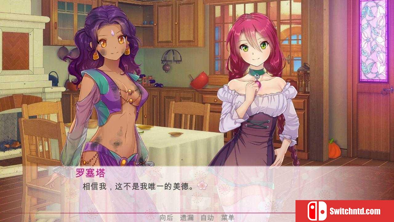 《逃离公主（Escape from the Princess）》官方中文 DARKSiDERS镜像版[CN/EN]_4