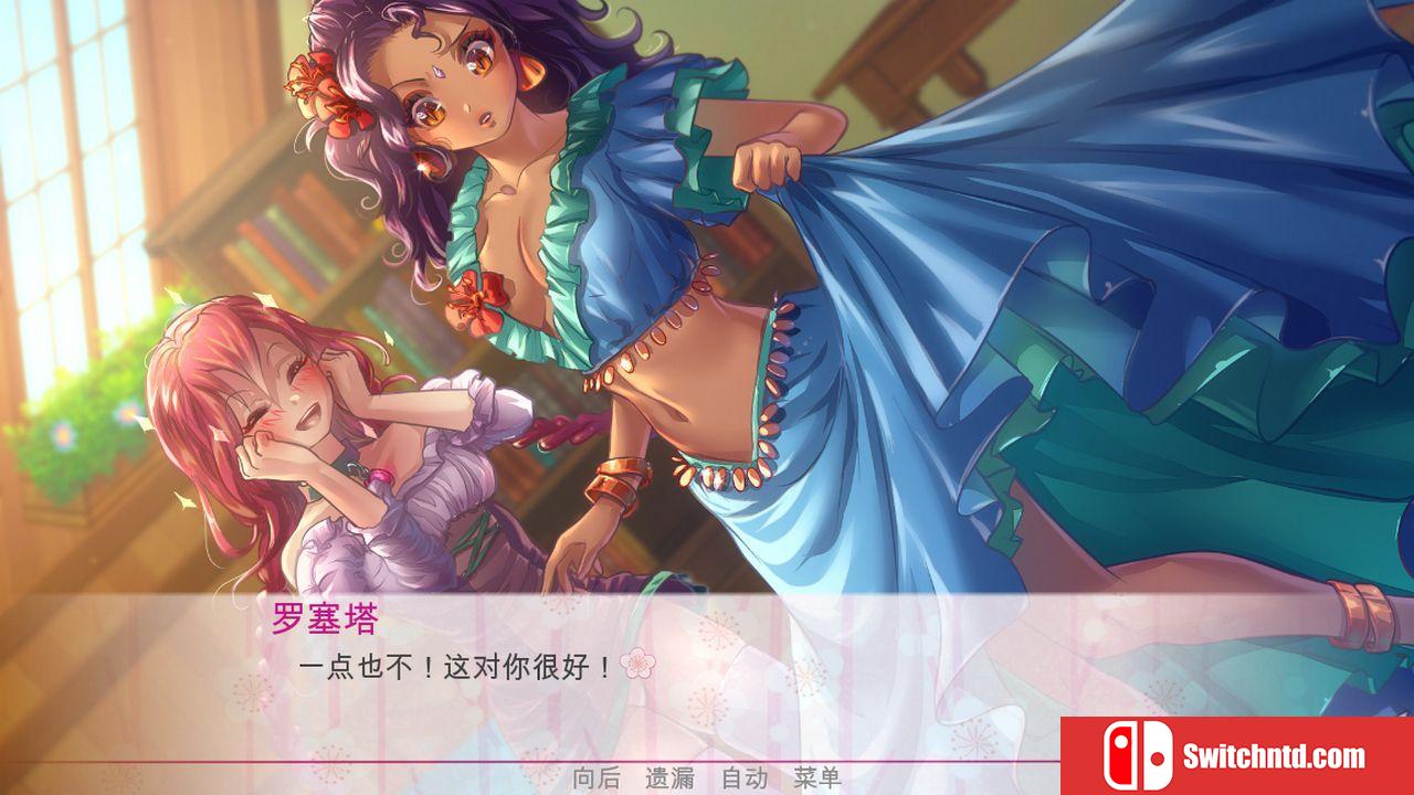 《逃离公主（Escape from the Princess）》官方中文 DARKSiDERS镜像版[CN/EN]_5