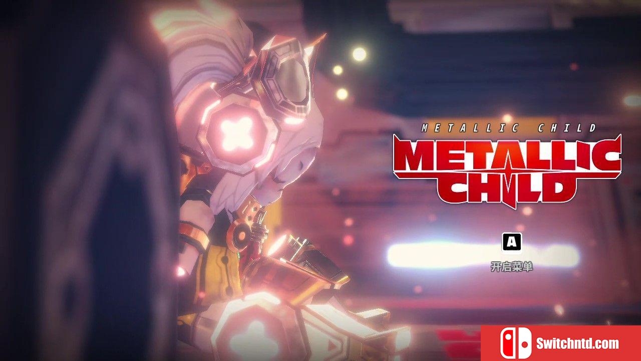 《金属之子（METALLIC CHILD）》官方中文 v1.2.2.4 SiMPLEX硬盘版[CN/TW/EN/JP]_1
