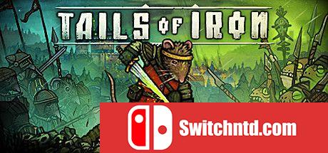 《钢铁之尾（Tails of Iron）》官方中文  CODEX镜像版[CN/EN/JP]_0